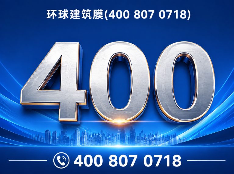 福建安全膜展示图